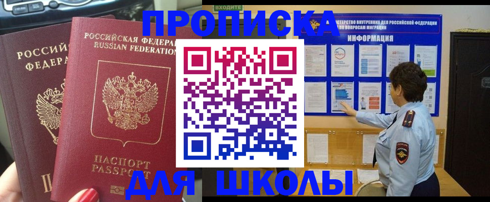 форма 3 в Вольске